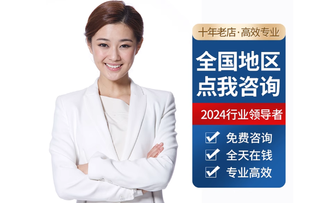 太平公积金代办当天到账